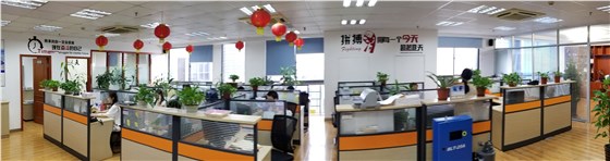 商務中心 商務中心