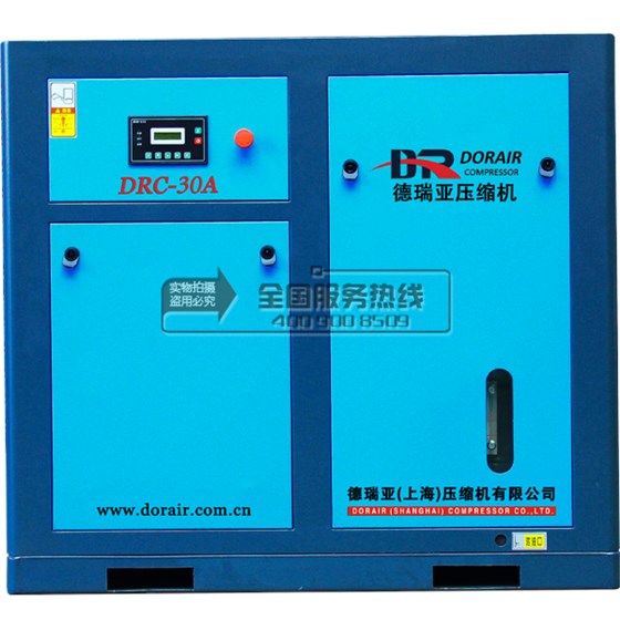 德瑞亞空壓機30A 德瑞亞空壓機30A