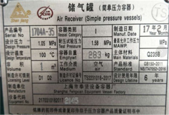 銘牌2 銘牌2