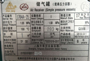 銘牌2 銘牌2