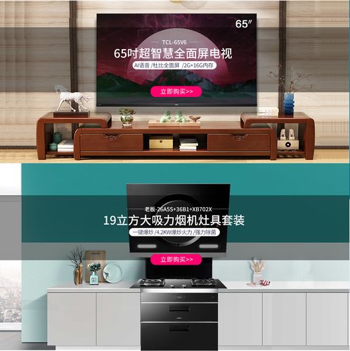 明勝騰睿電器商城 家用視聽設備的專業銷售平臺