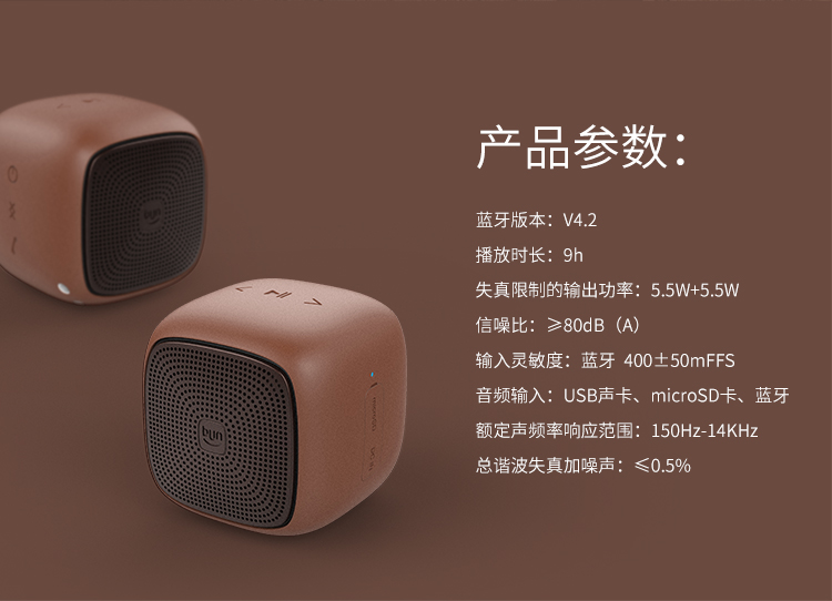 漫步者BUN&BUN全無線立體聲便攜藍牙音響 家用視聽新選擇